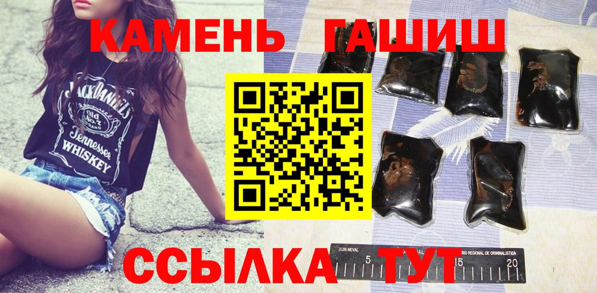 ГАШИШ Ice-O-Lator Жуковский