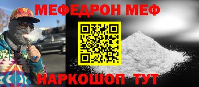 прущая мука Берёзовский