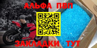 MESCALINE Бийск