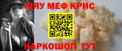 бошки Беслан
