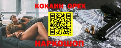 бошки Беслан