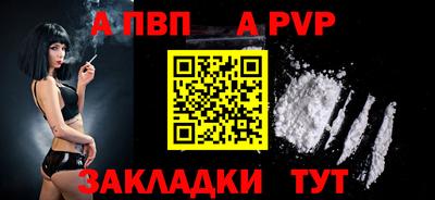 бошки Беслан