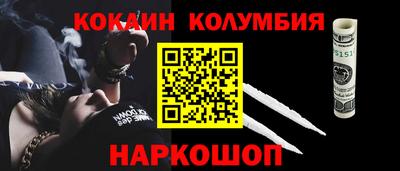 бошки Беслан