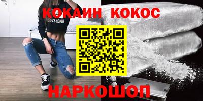 MESCALINE Бийск
