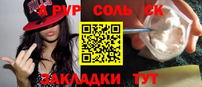 бошки Беслан