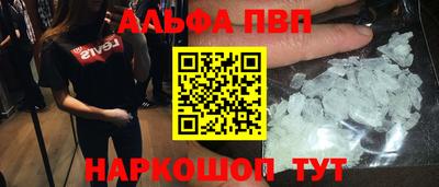 бошки Беслан