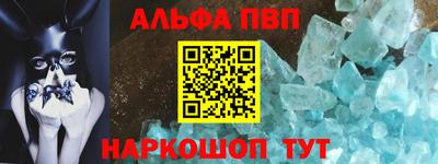 MESCALINE Бийск