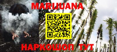 прущая мука Берёзовский