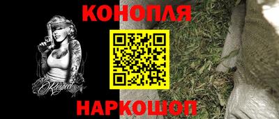 MESCALINE Бийск