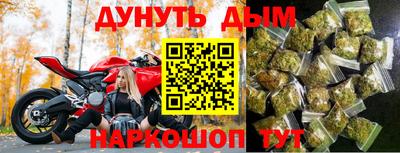 бошки Беслан