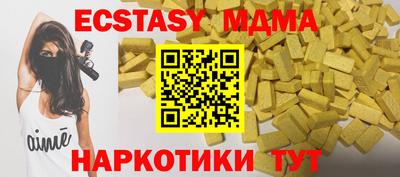 бошки Беслан