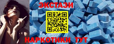 MESCALINE Бийск