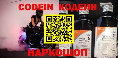 бошки Беслан