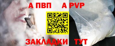 бошки Беслан