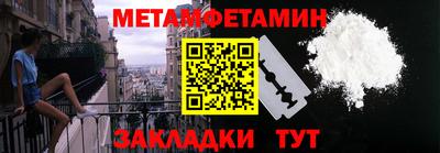 бошки Беслан