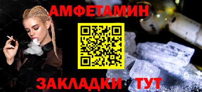 бошки Беслан
