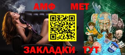 бошки Беслан
