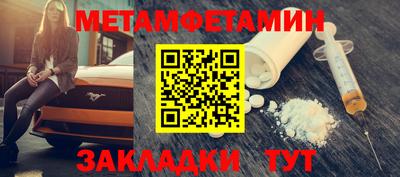 бошки Беслан