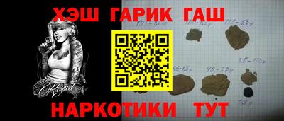 бошки Беслан