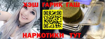 бошки Беслан