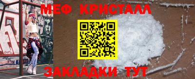 бошки Беслан