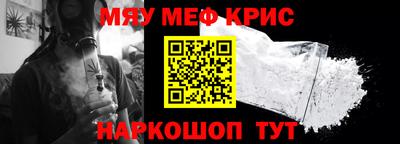 прущая мука Берёзовский
