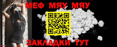 MESCALINE Бийск