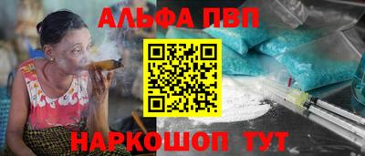 MESCALINE Бийск