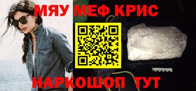 прущая мука Берёзовский