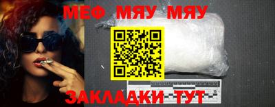 MESCALINE Бийск