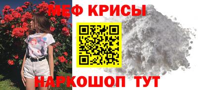 прущая мука Берёзовский