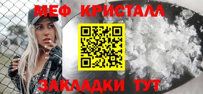 MESCALINE Бийск