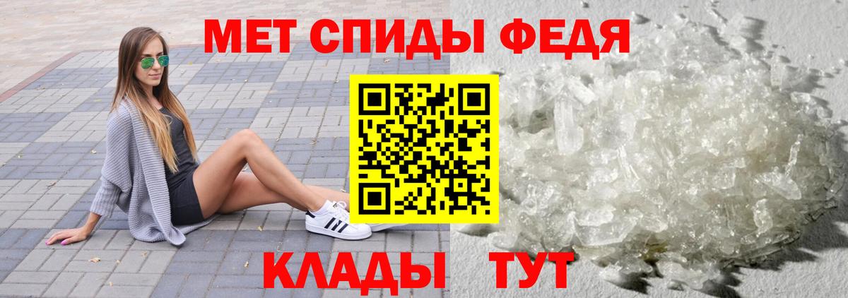 Жуковский  МЕТАМФЕТАМИН  Первитин Methamphetamine  Вход с VPN  Первитин Methamphetamine 