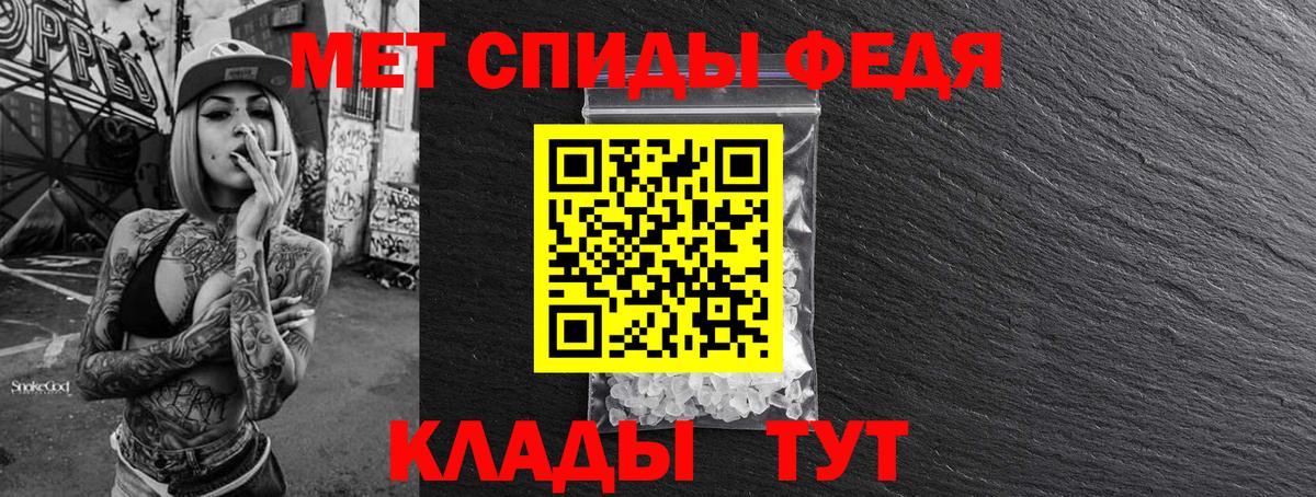 Метамфетамин Methamphetamine Жуковский