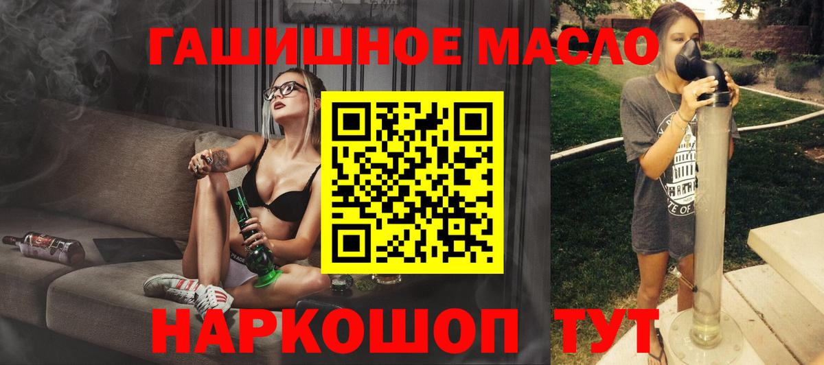 Жуковский  Дистиллят ТГК жижа  Вход с VPN 
